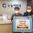 울산동구종합사회복지관 이미지