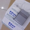 큰엉농수산