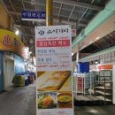 스시기리