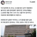 일본에서 화제인 시한부 2200만엔 절도 사건 이미지