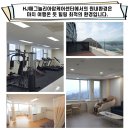 에이치제이매그놀리아국제요양병원 | HJ매그놀리아국제병원, 자연과 첨단 의료가 만나는 가평암요양병원