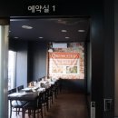 탐진해물탕 | 매콤 화끈한 저지방 고단백 상무지구 쭈꾸미 탐진해물 후기