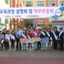 신진초등학교 이미지