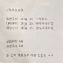 용지막창