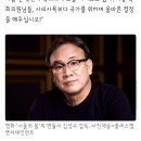 [단독] &#39;서울의 봄&#39; 김성수 감독 &#34;엉망의 현실..탄핵으로 정상화해야&#34; 이미지