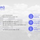 아이에이큐주식회사