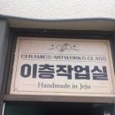 이층작업실 이미지