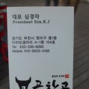 디아뜨1 A 이미지