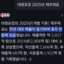 대영포장(주)