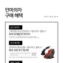 수성안마의자 이미지