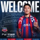 [오피셜] 수원 FC, 안병준 영입 이미지