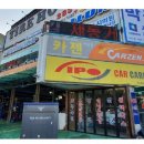 카젠(하당점) Daum카페