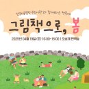 모아 작은도서관 이미지