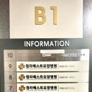 바른손안마원 이미지