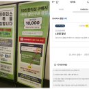 오뚜기식품 | 대구 이마트트레이더스 비산점 대구 대형마트 연말세일