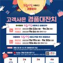 도일시장1 이미지