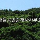 토지보건지소 이미지