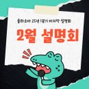 율하소마사고력학원