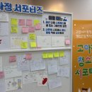 일산국제컨벤션고등학교 이미지