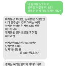 스피드넷 | 건대 웨딩홀 스타시티아트홀 본식 후기 (홀연계 전문사회자, 혼주메이크업)