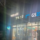 푸드까페 연산SK뷰점 이미지