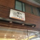 부자시대 | 공주 부자떡집 ㅡ 위치·메뉴·가격·택배·후기 완전 정리