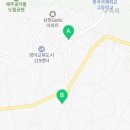 한돌공인중개사사무소 이미지