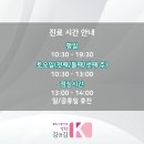 김앤김피부과의원 이미지