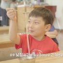 해와달어린이집 이미지