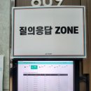 에이탑수학 | 중계동 국어학원 성적 향상의 지름길