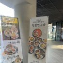[경기 성남] 성남맛집 탄탄면공방추천 생활의달인 맛집 탄탄면공방 판교아이스퀘어점