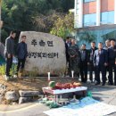 주촌면 행정복지센터 이미지