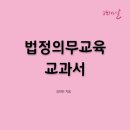 한국의료서비스교육연구소