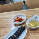 다온다 김밥국수 이미지