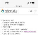 계산여자중학교 이미지