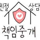 예스합동공인중개사사무소 이미지