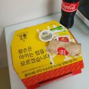 왕손피자(미사점) | [하남 미사 왕손피자] 토핑이 많아 맛있는 피자!