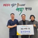 엄지안마원 경기북부탑뉴스