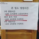 일월식당 이미지