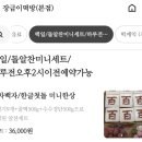 셀프 100일 파티? 잔치? &#39;더 빛나는 너의날&#39; 백일상 대여, 장금이 떡방(본점) 후기_기록♡