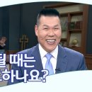 믿음자판기