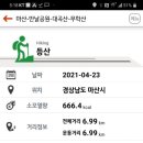 내서읍135 이미지