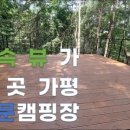 불루캠핑장 이미지