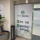 관악아산마취통증의학과의원 이미지