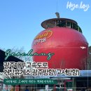 거창(광주)휴게소 이미지