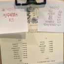 힐링포레스트J