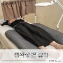 뽐왁싱앤뷰티 네이버블로그
