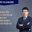 법무법인지석