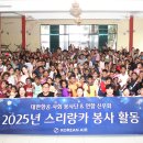 사내경로당 헤럴드경제