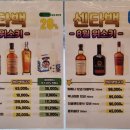 이마트24 R 구미옥계원룸점 이미지